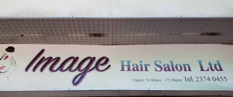 染髮: Image Hair Salon limited